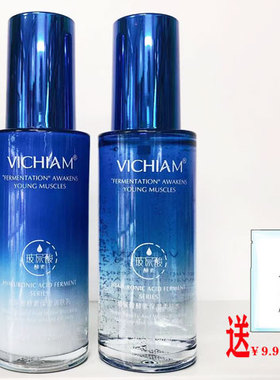 微资泉玻尿酸酵素保湿柔肤水润肤乳润肤霜/焕彩遮瑕修颜霜洁面膏