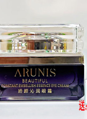欧瑞诗娇颜沁润粉底液精华乳柔肤水精华霜眼霜精华液洁面膏化妆品