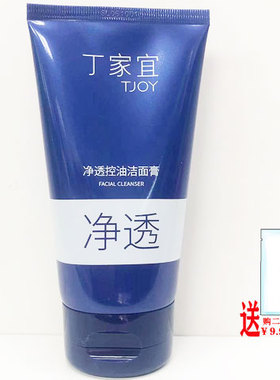 丁家宜紧致舒缓青春精华露100g补水抗皱透白亮肤精华液