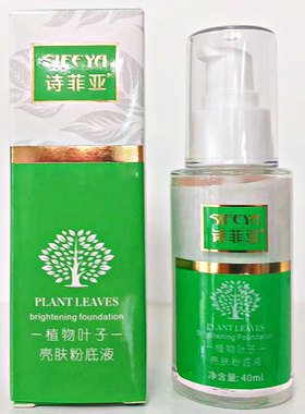 百萱棠植物叶子保湿柔肤水120ml