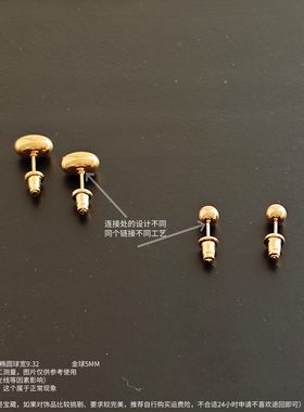 URKL新椭圆鸭蛋耳钉 不褪色18K金色防过敏迷你耳针小耳钉小众设计