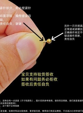 RUKL钛钢项链手链万能防脱落素链