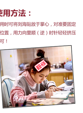 搞怪冷漠文字碎发发帖刘海贴