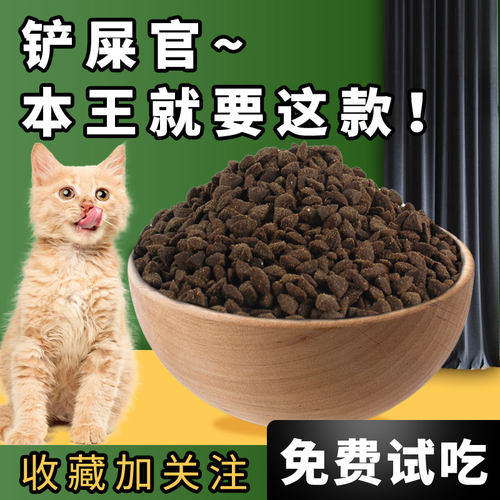 洛迪无谷猫粮牛肉营养鲜肉成幼猫全价猫纯肉宠物专用猫零食三文鱼 - 图0