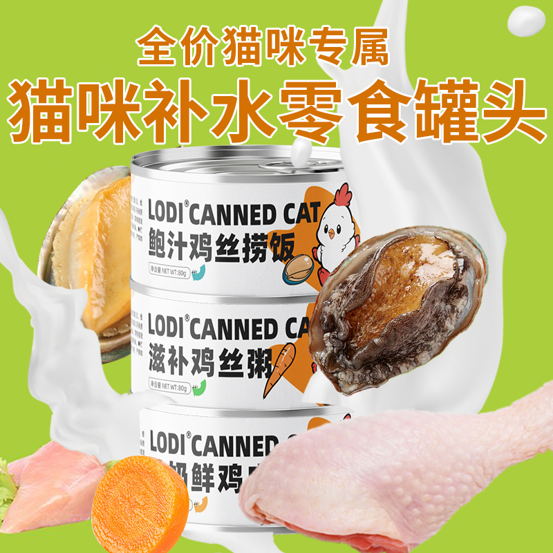 商品详情图片
