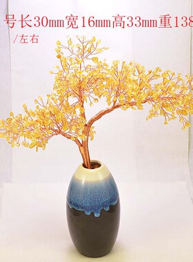 天然招财黄水晶发财树摆件紫晶树桌面客厅公司店铺玄关茶室观赏件