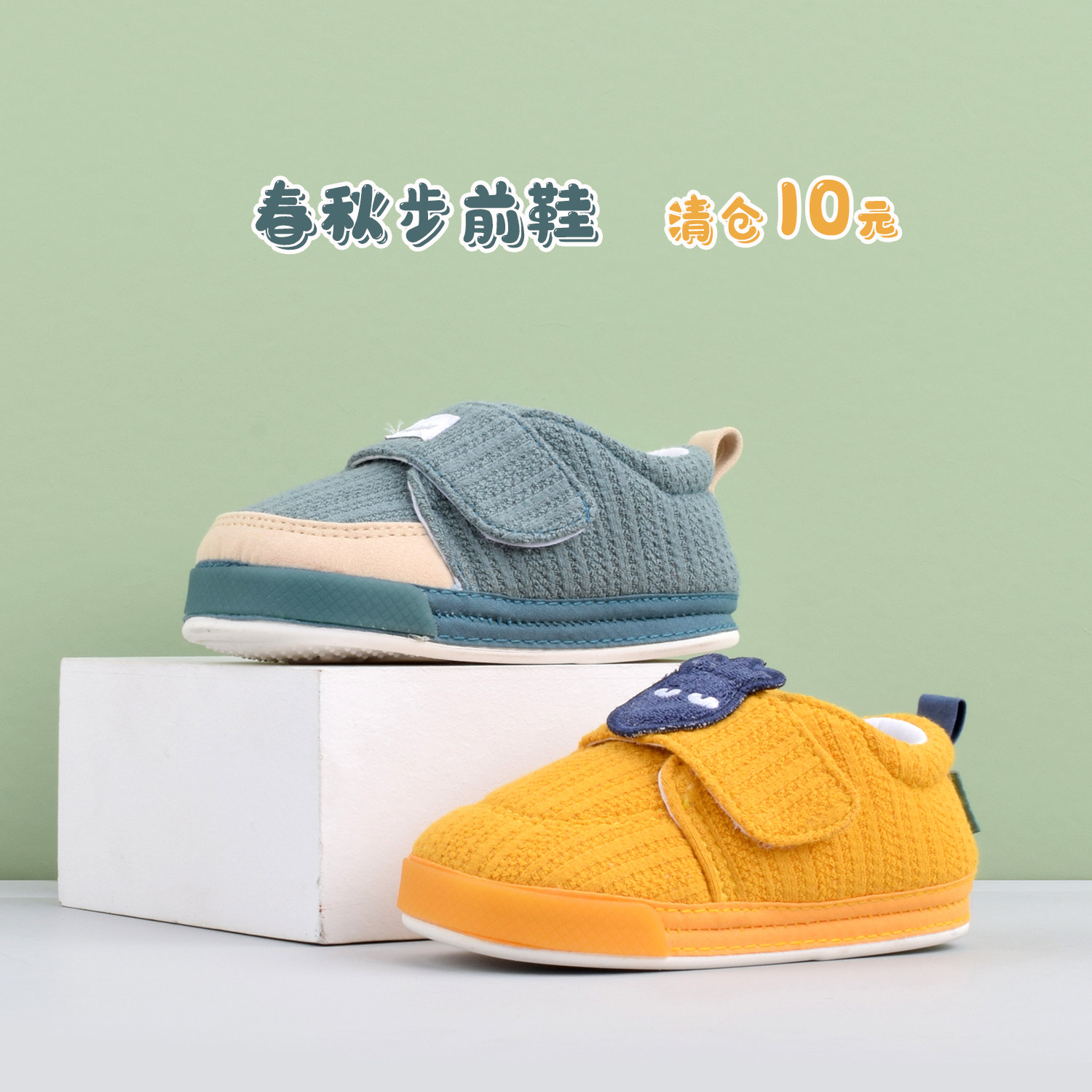 雪娃娃哈休黑妮兔天线狗狗婴儿鞋宝宝鞋清仓软底步前鞋0-1不学步