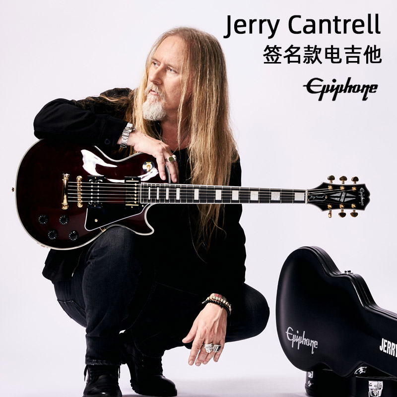 Epiphone Jerry Cantrell Prophecy/Wino LP Custom签名款电吉他 - 图1