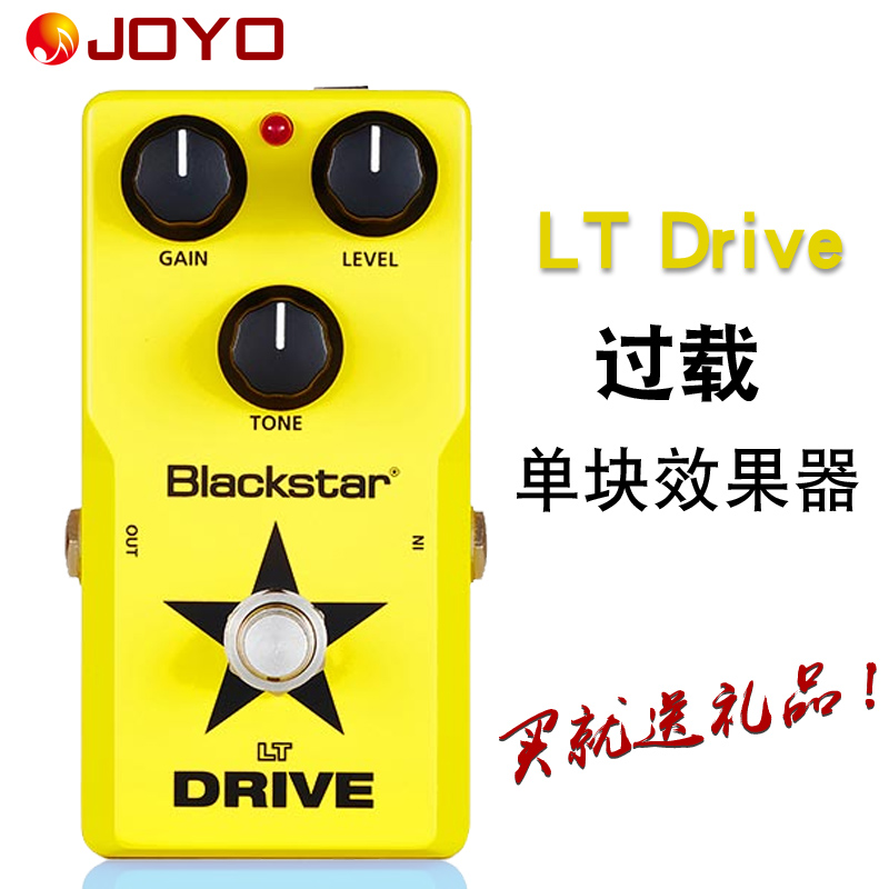 BlackStar黑星电吉他单块效果器Boost激励Drive过载Dist失真Dual - 图1