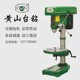 2024 Practical Platform Drill Huangshan Platform Drill
