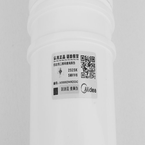 美的M6PP棉滤芯 MRC1586a-50g MRO102-4耗材mu131A-5净水器配件 - 图2