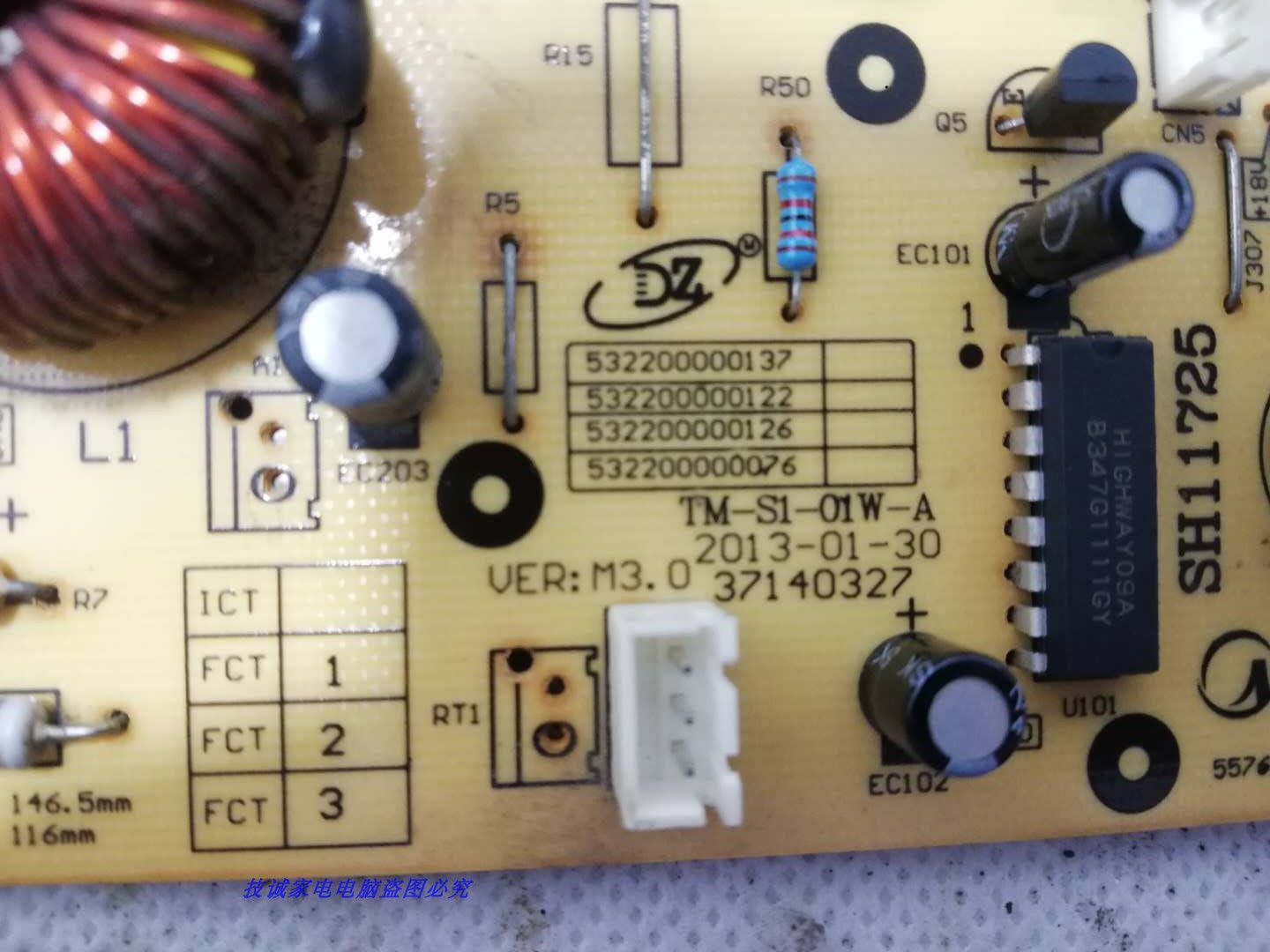 美的电磁炉C21-RK2106/SK2105/2113主板TM-S1-01W-A功率板电源5针 - 图0