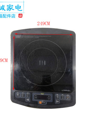 C19A01-B/C21S27-B黑晶面板