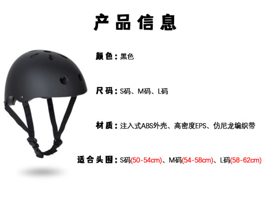 Skateboard Protective Adult Longboard Knee Braces Wristplate Helmet