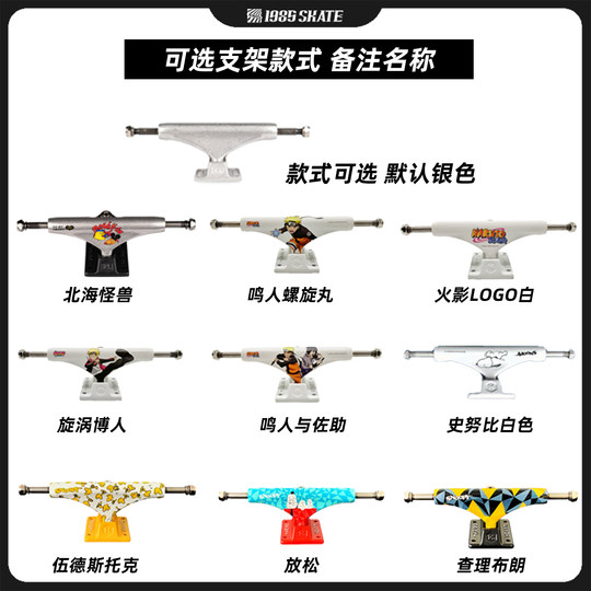 Professional skateboard set ready to play upon receipt