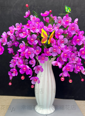 抖音同款紫藤花手工diy材料包串珠仿珍珠仿真花装饰送蝴蝶彩灯