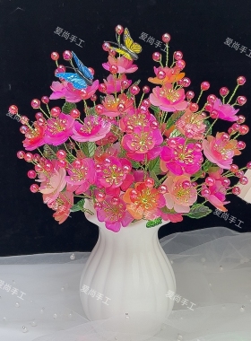 抖音同款48朵金花蕊凤凰花材料包
