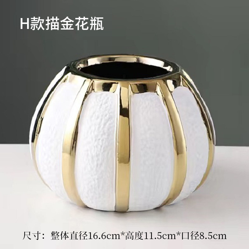 大号南瓜花瓶条纹花瓶裙摆陶瓷白色花瓶客厅插花假花摆件欧式现代,淘宝优惠券,粉丝福利购,淘宝优惠卷
