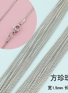 12条装不锈钢盒子链保色项链