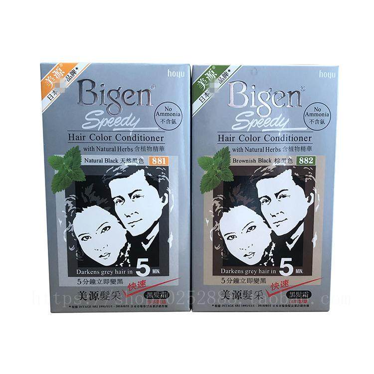 日本进口美源发彩植物染发剂自然黑发霜一梳黑染发膏男女遮盖白发,淘宝优惠券,粉丝福利购,淘宝优惠卷