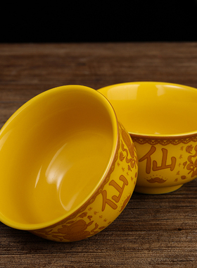 陶瓷仙家供碗八供斋饭碗家用室内供水碗八供水道家供寺庙八吉祥碗