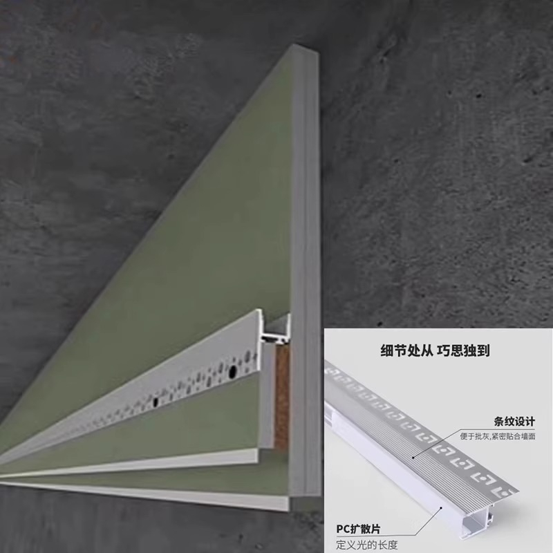双眼皮向上打光线形灯带客厅吊顶线型灯单边朝上发光洗墙线性灯槽 - 图1