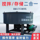 Diesel flat-out mixer mandatory multi-function cement mortar concrete mixer five cubic storage tank