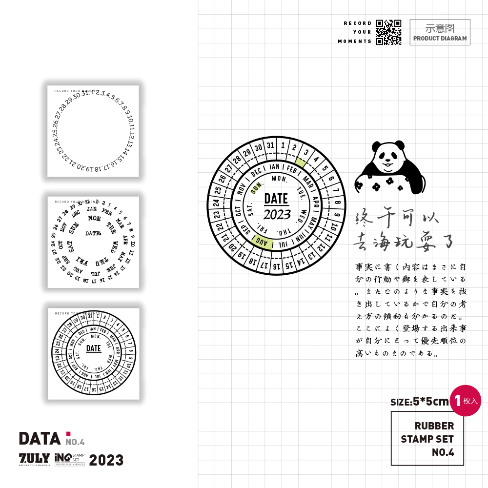 【7ULY】大号日期环 | 手帐日记百搭手账日常木质橡皮印章非日本 - 图2