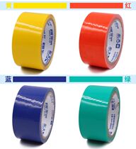 Evergreen colour BOPP seal case adhesive tape illon large black adhesive tape illon large red tape