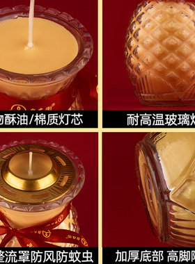自在园酥油灯旺来七天蜡烛