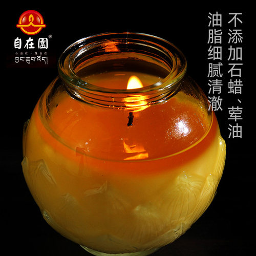 自在园24小时聚福罐植物菩提酥油灯蜡烛长明灯一天平口莲花蜡烛 - 图0