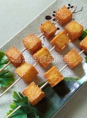 仿真鱼豆腐串仿真烤串模型油炸食品冷冻食品食物模型
