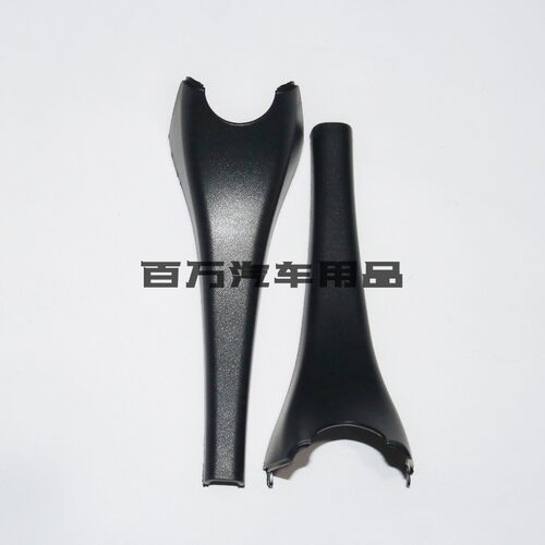 适用奥迪 Q5Q3 Q2LQ5L Q7Q8 车内 后视镜倒车镜 T型盖罩 护板饰板 - 图0