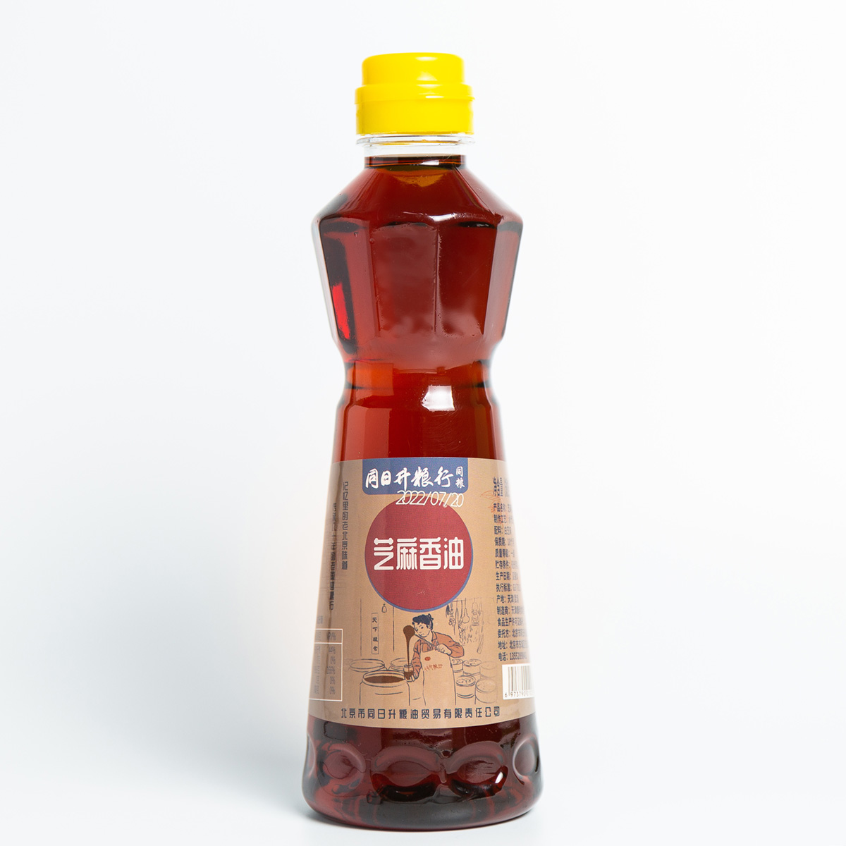 同日升纯芝麻香油老北京国营粮行同款，畅销几十年 465ml/瓶 - 图3