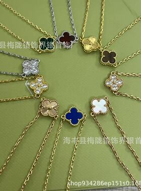 梵家四叶草mini单花手链镀18k玫瑰金红玉髓轻奢时尚送女友礼物ins