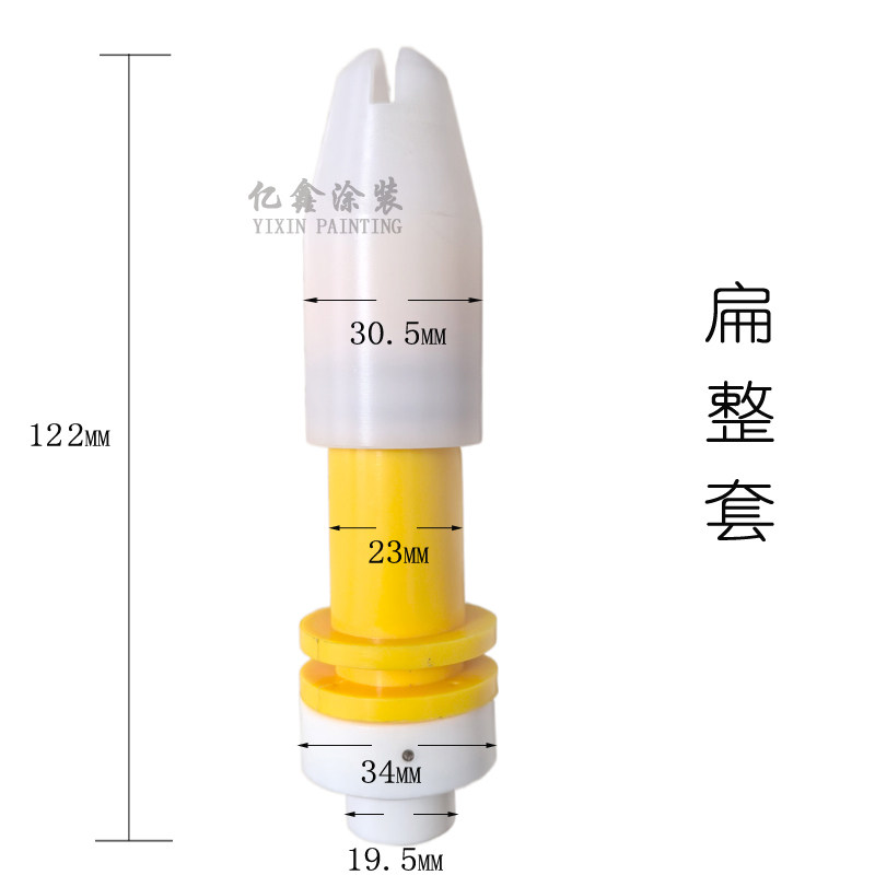 安本喷枪放电针电极针导电座静电粉末喷塑造枪枪针扁喷嘴喇叭口,淘宝优惠券,粉丝福利购,淘宝优惠卷