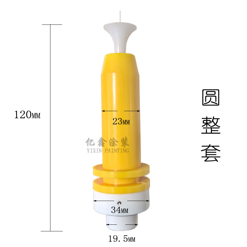 安本喷枪放电针电极针导电座静电粉末喷塑造枪枪针扁喷嘴喇叭口,淘宝优惠券,粉丝福利购,淘宝优惠卷