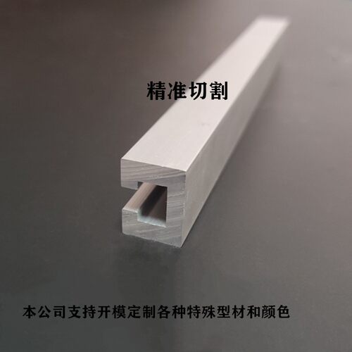 铝合金加厚内翻边U型槽底20*15开口6挂画轨道 滑轨槽感应器轨道 - 图1