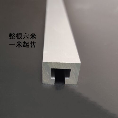 铝合金加厚内翻边U型槽底20*15开口6挂画轨道 滑轨槽感应器轨道 - 图0