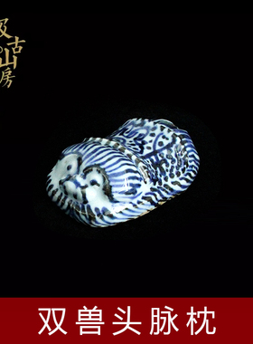 瓷中医文化展览展示器具