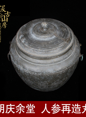 药罐中医博物馆精品文化展示