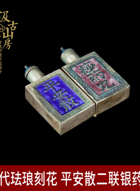 展览展示中医文化展品