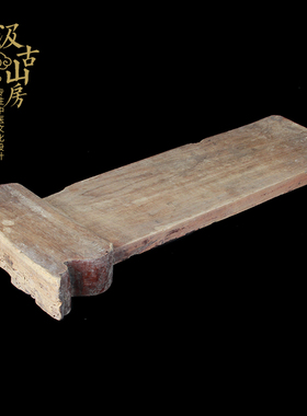 木质中医文化展览展示