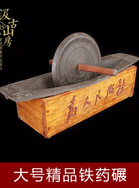 中医文化博物馆展览展示展品