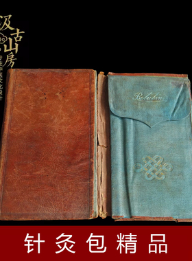 151c精品博物馆中医传统文化展览