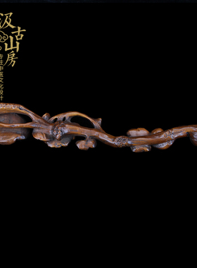 中医文化展览展示展品