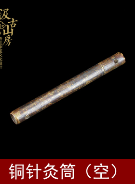 中医摆件博物馆文化装饰医院礼品