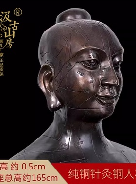 针灸铜人中医文化全铜
