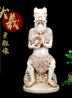 汲古山房雕刻展示复古