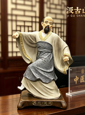 华佗五禽戏中医养生雕塑模型